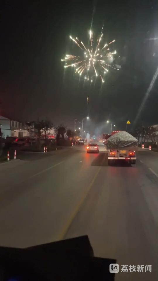 夜晚刘贺迎着节日的烟花返程