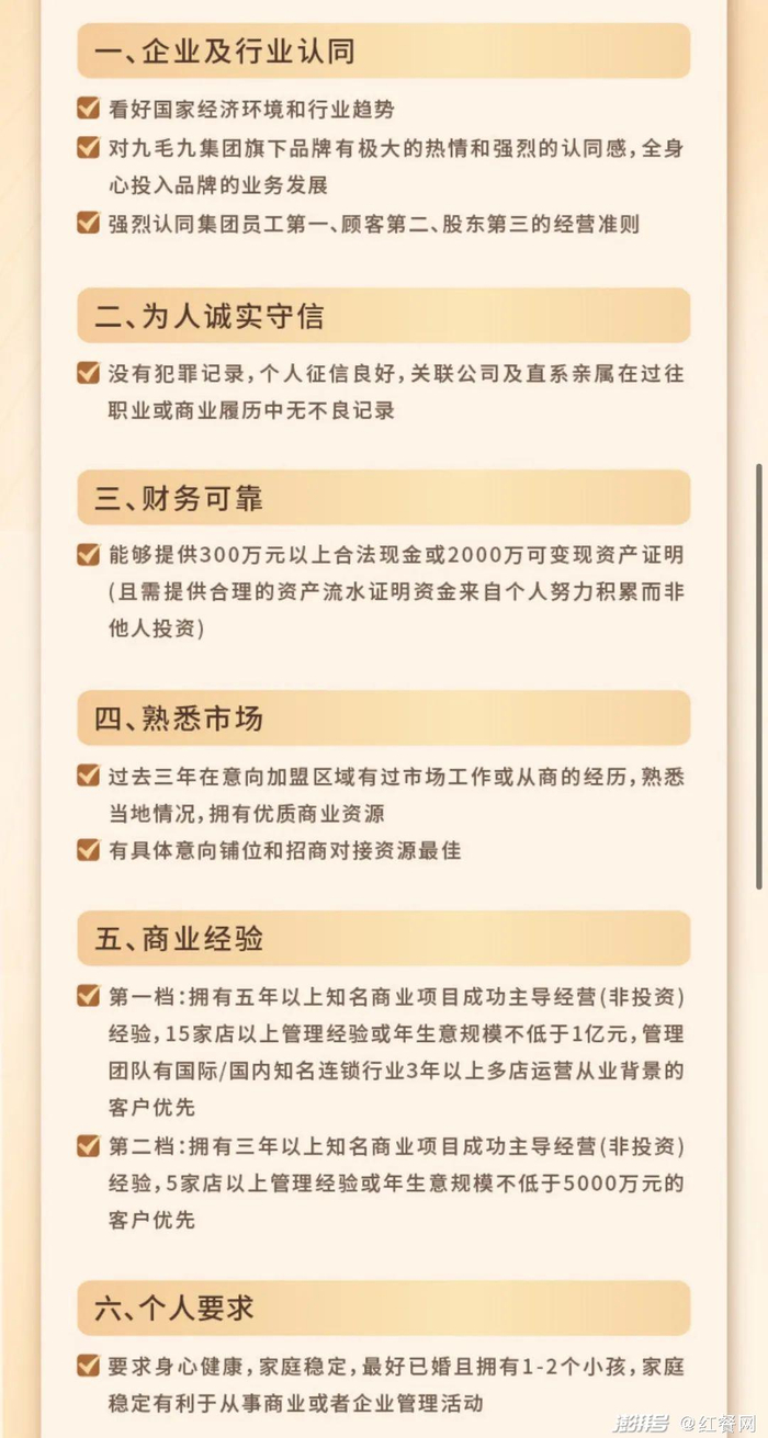△图片来源：大头有智合作平台截图
