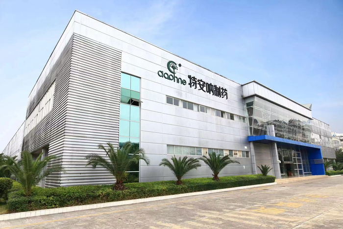 三七科技旗下制药企业 特安呐制药