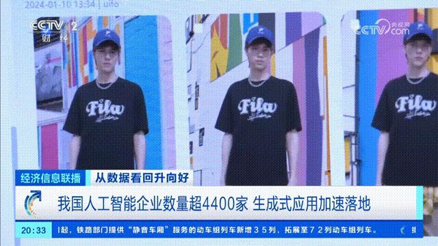 (阿里妈妈AI创意设计产品 万相实验室)