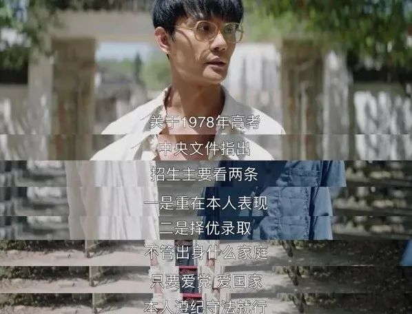 《大江大河》剧照