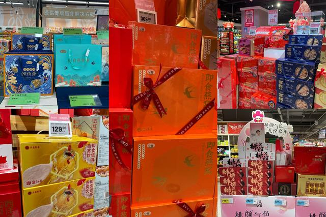 大型商超内摆放着滋补类食品礼盒。 新京报记者 王思炀 摄