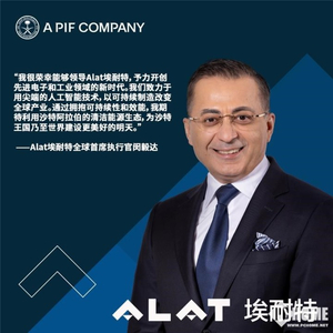 闵毅达（Amit Midha）被任命为Alat埃耐特全球首席执行官_手机新浪网