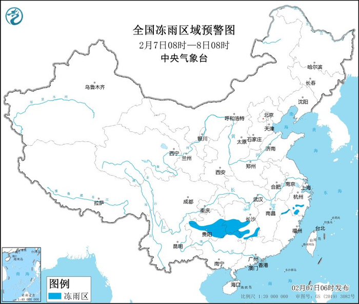 图2 全国冻雨区域预警图（2月7日08时-2月8日08时）