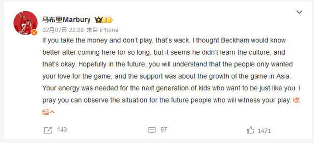 马布里微博截图