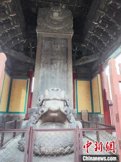 2024年2月2日，历代帝王庙。图为庙内的龙趺碑。中新网记者 杜燕 摄