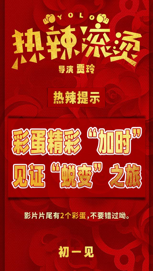 图片来自官方微博