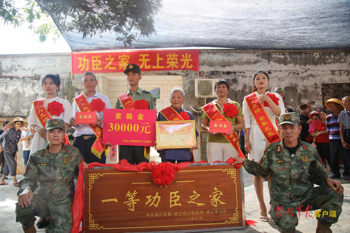 一等功喜报送到柯东贤家乡。（资料图片）