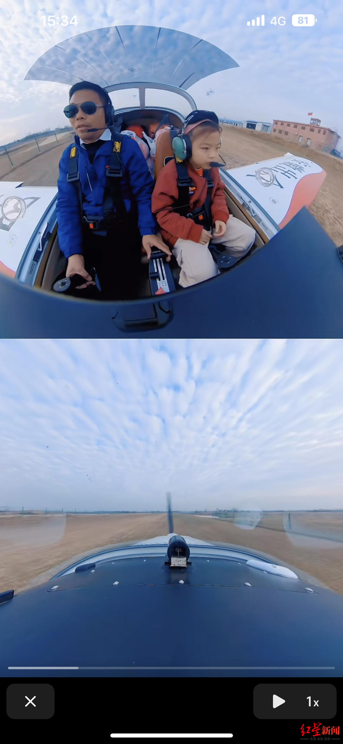 ▲王磊带着女儿开飞机回家过年