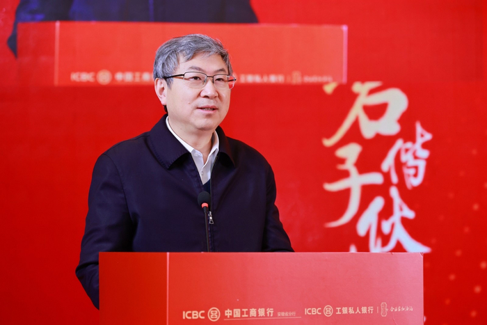 奇瑞控股集团有限公司党委书记、董事长、徽商总会执行会长尹同跃致辞