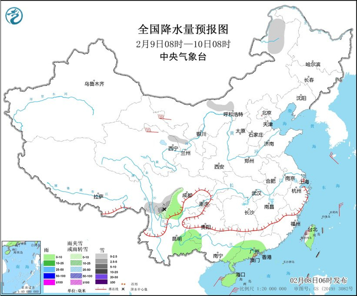 图2 全国降水量预报图（2月9日08时-10日08时）