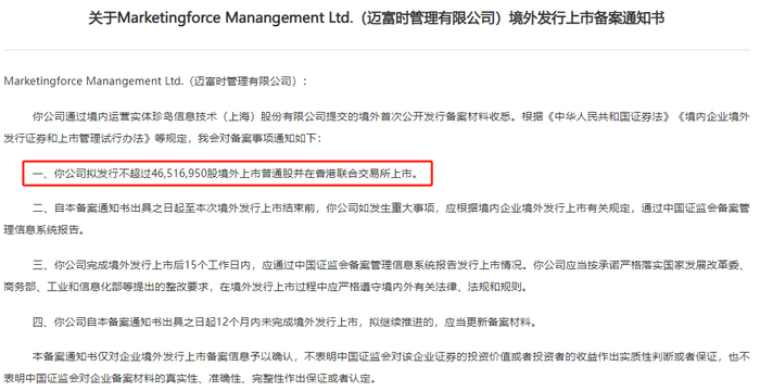 来源：中国证监会