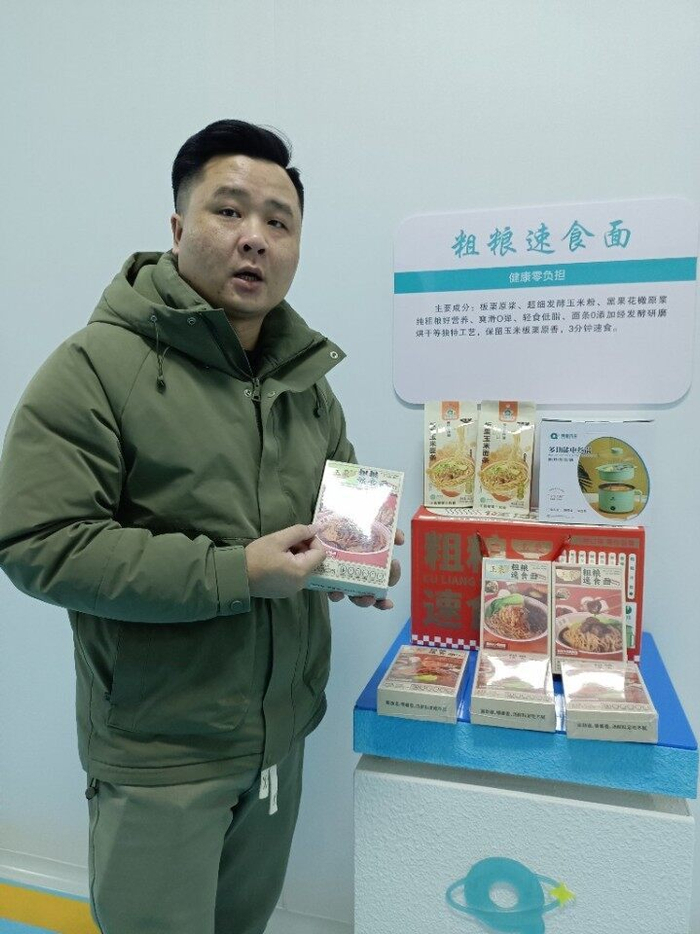 农产品深加工系列产品。记者 徐道树 摄