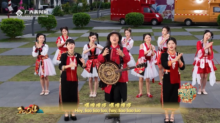 中国：歌曲《幸福嘹嘹啰》