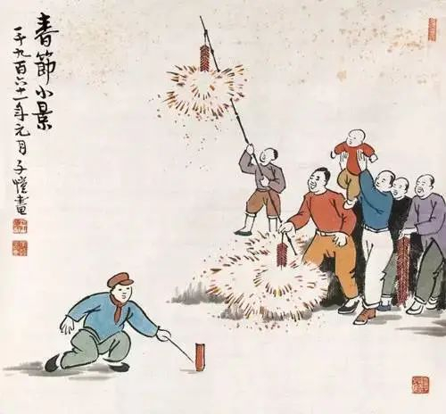 丰子恺 春节小景