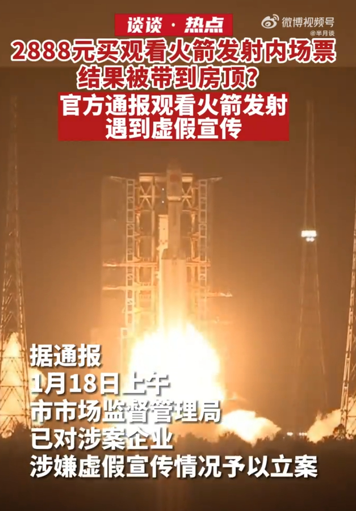 图片来源：视频截图