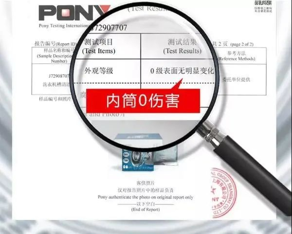 检测数据在特定条件下得出，仅供参考