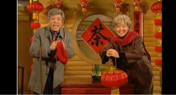 图片来源：小品节目《品茶》