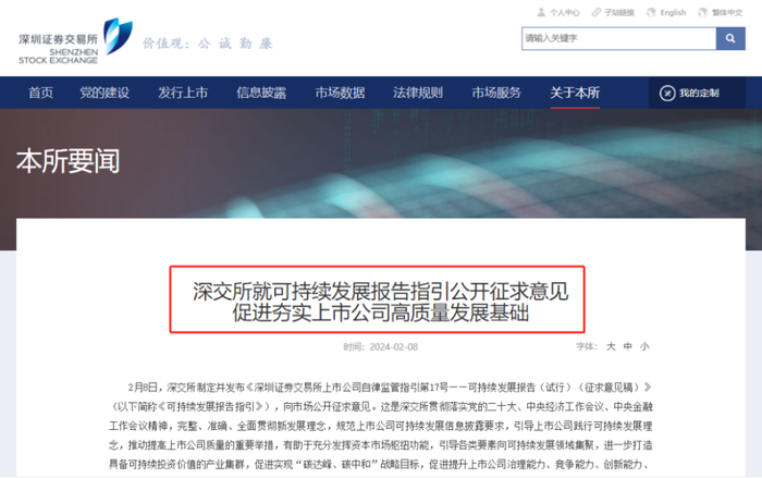 图片来源：官网截图