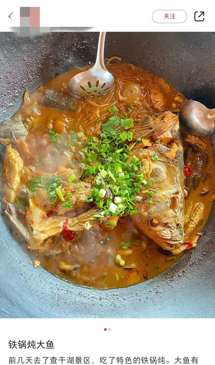 来源：小红书