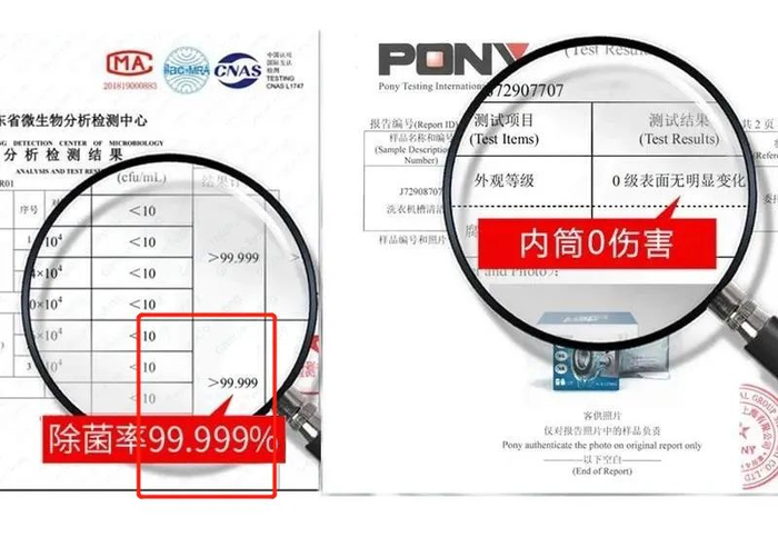 检测数据在特定条件下得出，仅供参考