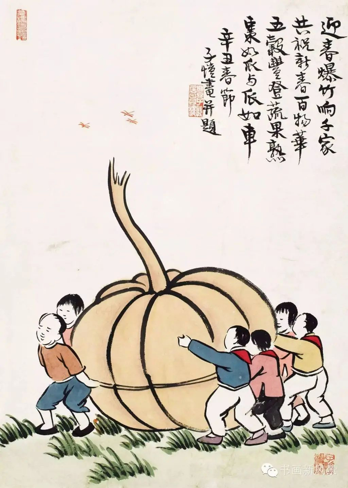 丰子恺 迎春爆竹响千家