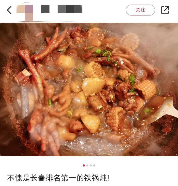 来源：小红书