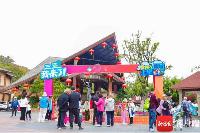 游客打卡鹿回头风景区。三亚旅文集团供图