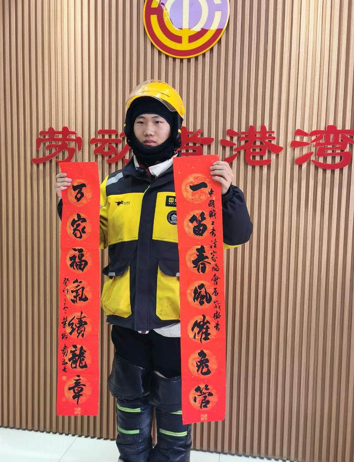 东港区检察院格言征集助力廉政文化建设