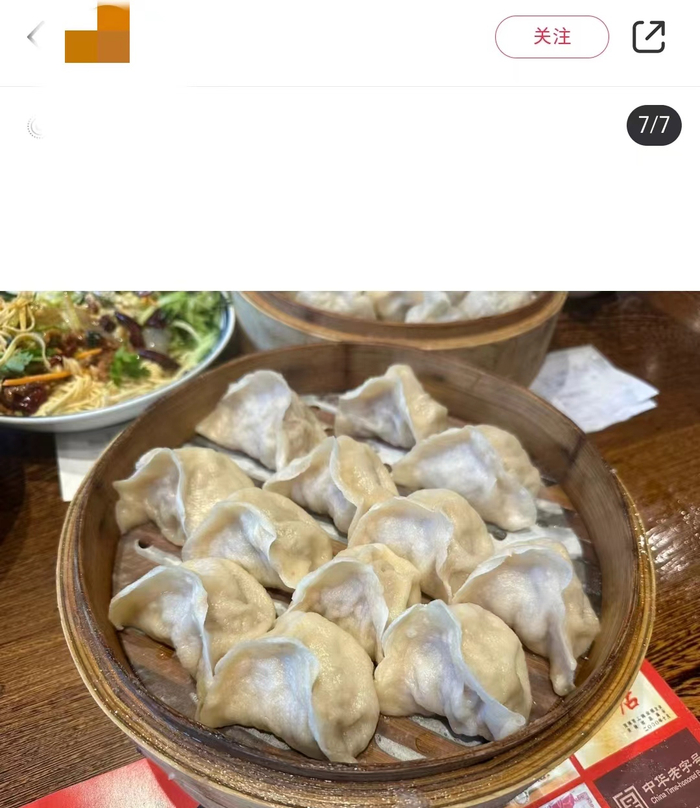 来源：小红书