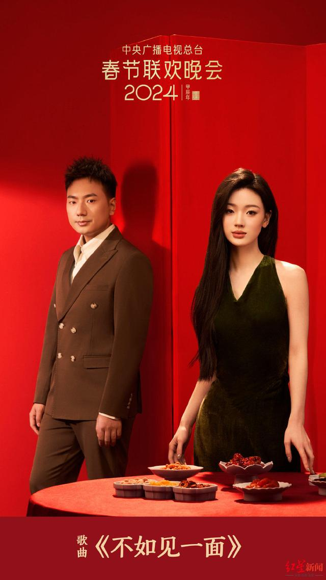 ▲海来阿木和单依纯