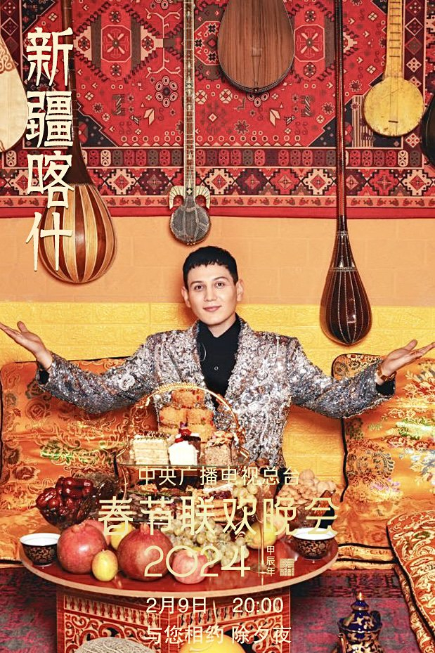 图片来源：中央广播电视总台