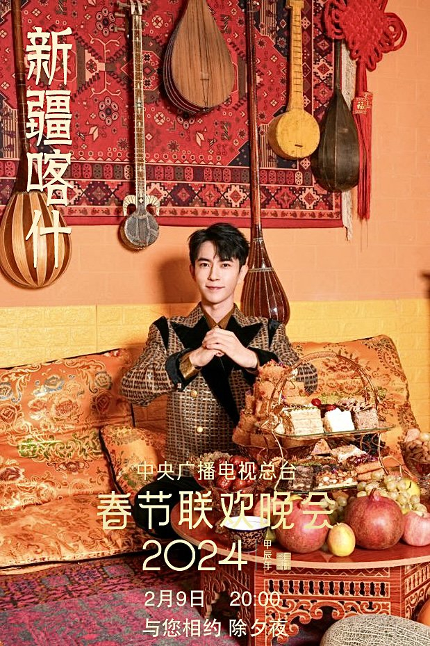 图片来源：中央广播电视总台