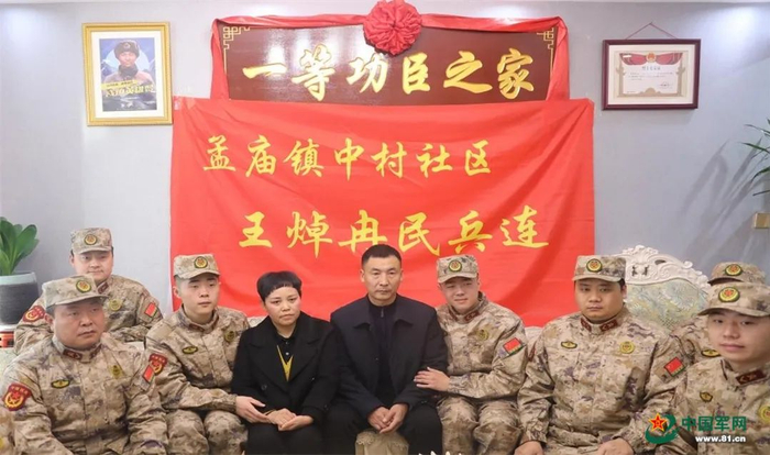 王焯冉父母与“王焯冉民兵连”民兵代表合拍“全家福”。王士刚 摄