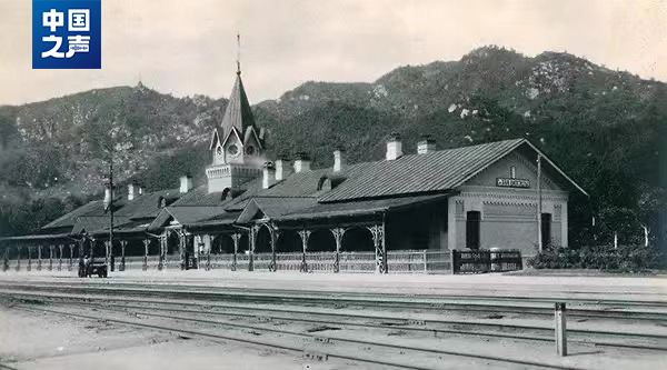 △1903年的横道河子站