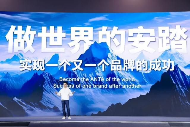 ▲（图源/安踏微信公号）