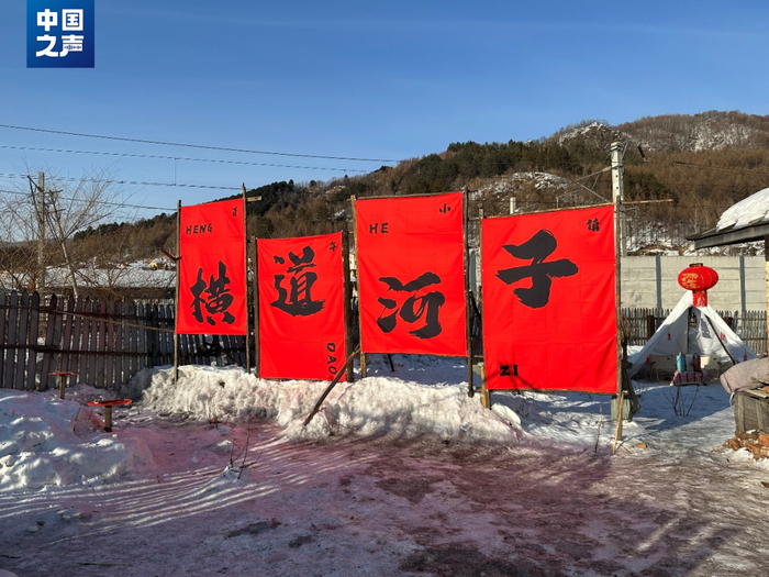 △小镇里的年味儿（记者韩雪莹 摄）