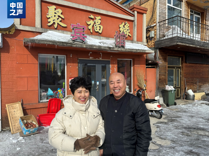 △下班之后，魏世恒和爱人苏玉荣一起打理自家旅馆。（记者韩雪莹 摄）