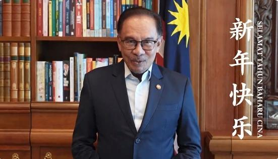 图片来源：马来西亚总理安瓦尔社交媒体截图