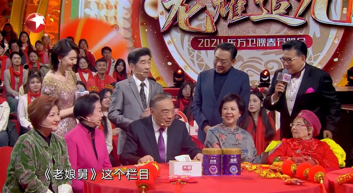 东方卫视2024龙年春晚现场截图
