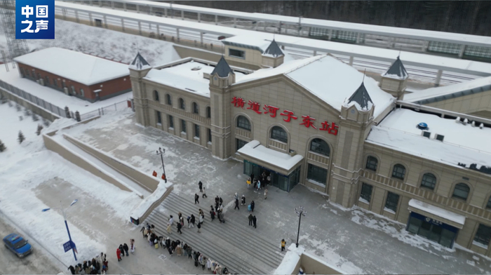 △横道河子东站