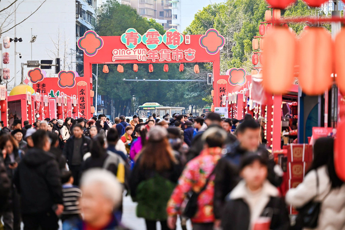 青云路年货节