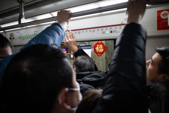 今年春节假期，北京地铁1号线八通线部分区间拥挤程度较高。新京报记者 裴剑飞 摄