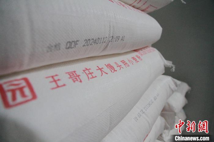 为保证品质，大馒头所使用的面粉均来自街道提供的专用面粉。王宇轩 摄