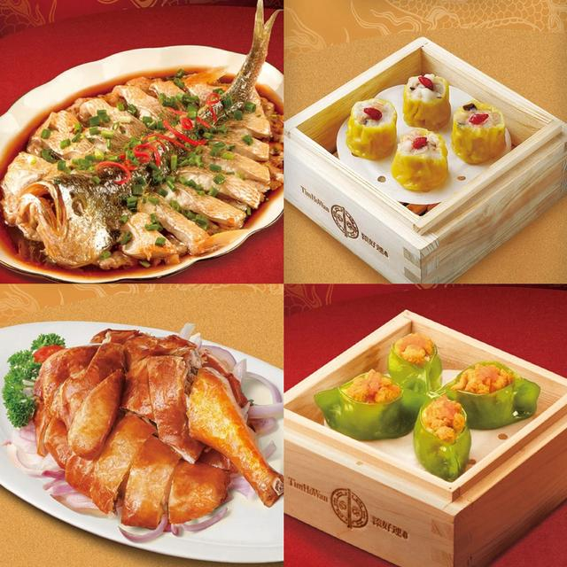 上海添好运微信公众号截图