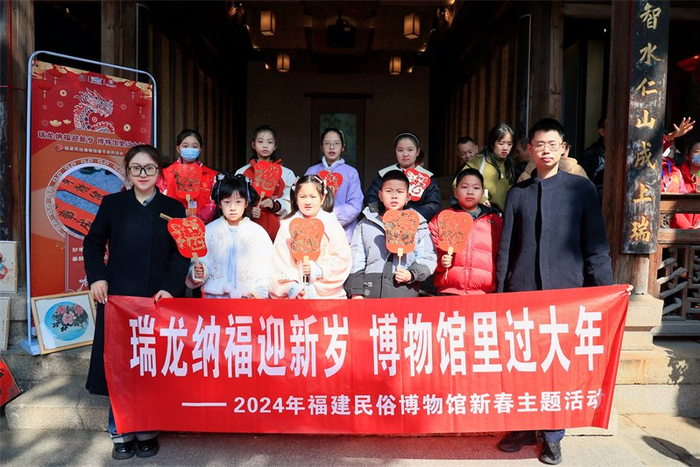 福建民俗博物馆新春系列活动热闹吸睛 福建民俗博物馆供图