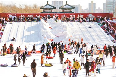 龙潭冰雪节吸引了众多市民游客参与 摄影/本报记者 魏彤