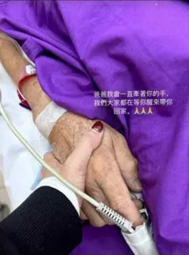 ▲钟晓玉握住父亲的手