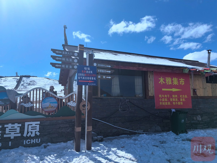 除了塔公草原外，塔公村还串联了周边雅拉雪山、木雅集市、木雅金塔等自然和人文景观，聚力提升文旅品质。洛绒尼玛 摄