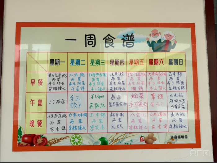 平凡人的幸福丨夕阳别样红
